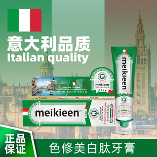 MEIKIEEN�����ɫ��������������������ֲ���䷽5���p��ˢ������