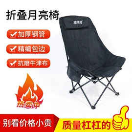 野营折叠桌椅;帐篷;营地推车