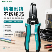 多功能压接剥线钳工业级鸭嘴排线钳电工光钎剪线扒皮剪线钳