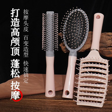 马卡龙气垫梳高颜值韩版卷发排骨梳造型梳蓬松大弯梳蓬松高颅顶