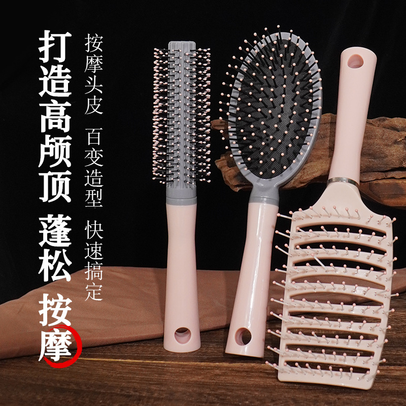 马卡龙气垫梳高颜值韩版卷发排骨梳造型梳蓬松大弯梳蓬松高颅顶