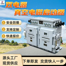 矿山施工设备;矿业输送设备;其他防爆器材