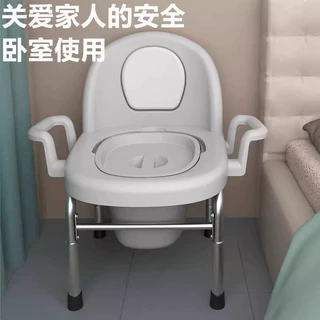可折叠老人坐便椅孕妇坐便器便携式移动马桶家用厕所凳子蹲坑神器