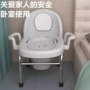 便携式厕所可折叠孕妇坐便椅