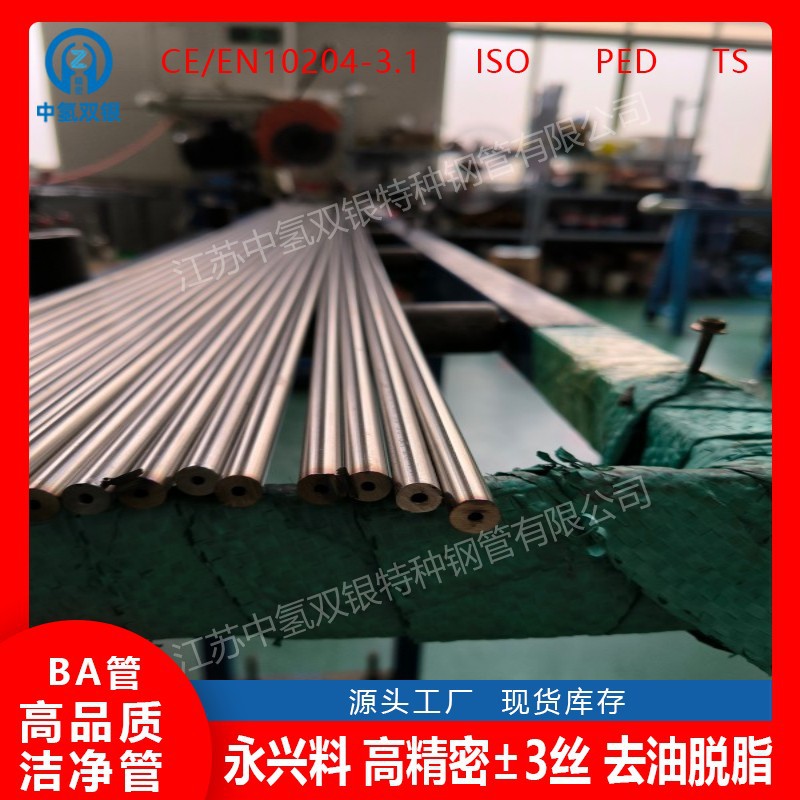 无锡C276哈氏合金管UNS N10276耐蚀合金钢管一支起订质量保证