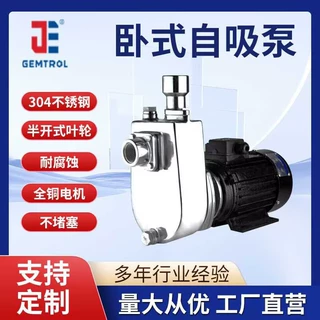 不锈钢自吸泵配件不锈钢自吸泵配套机械密封耐高温机械密封污水泵