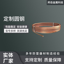 ���l��~�A���~�A䓷��׽ӵ؈A�12mm�~��䓈A���~�����a�A�