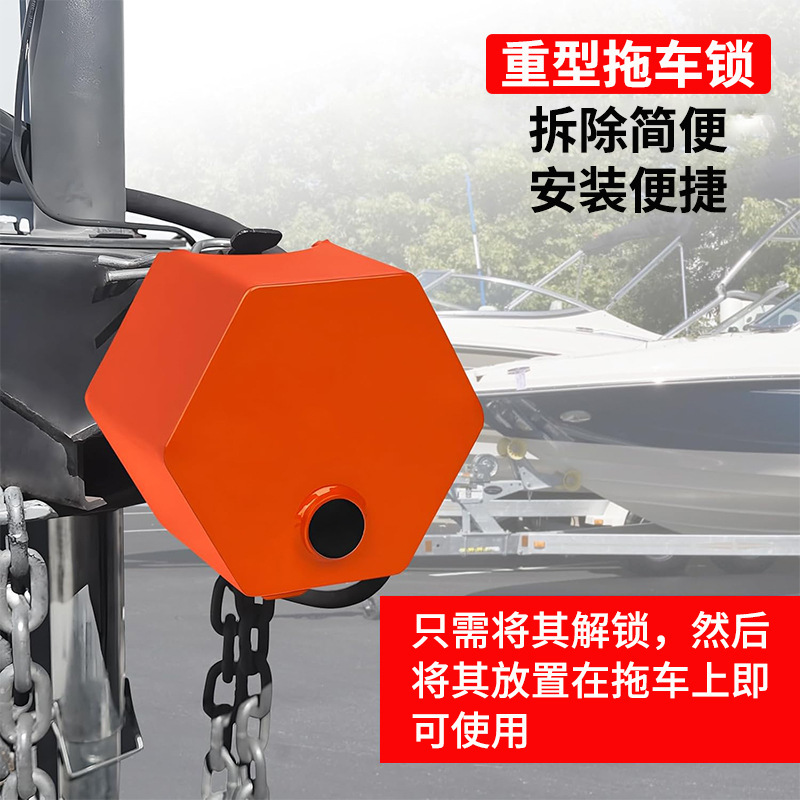 重型拖车挂件锁，RV拖车扣件锁适合2 5/16“2” 1 7/8“英寸扣件|undefined