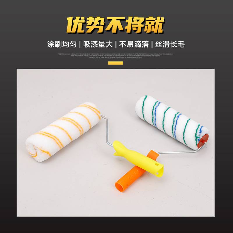 ロールブラシ9インチペンキブラシ死角のないドラム塗料ブラシ内装ペンキ工塗装ブラシ壁工具卸売り|undefined