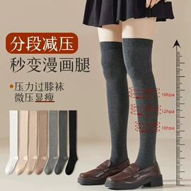 运动休闲棉袜;船袜、隐形袜;分趾袜