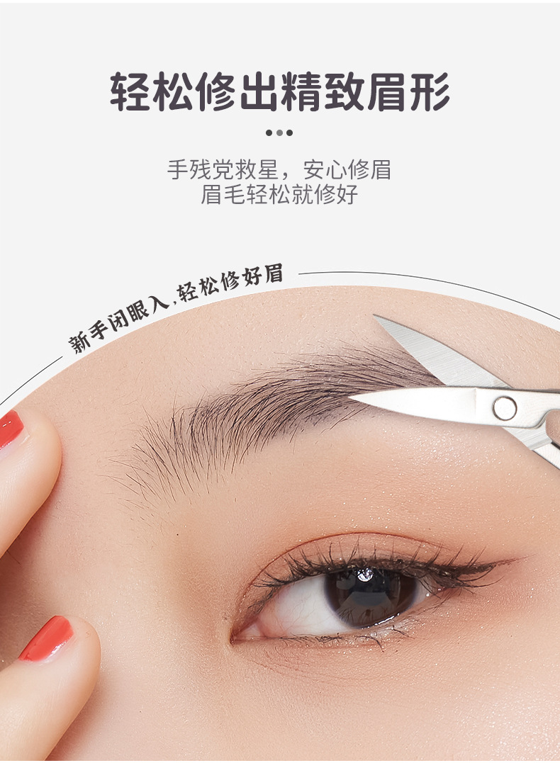 Ruby all-English stainless steel beauty eyebrow trimmer S453 Eyebrow trimmer undefined