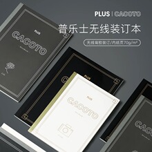 �ձ�PLUS�՘�ʿ�Pӛ���o���bӆ���s�LB5�M���ЌW�����Iܛ�泭40�