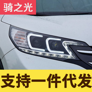 �����12-14���CRV������ɸ��bLED���П��p��͸�R믚���