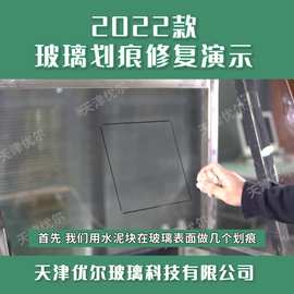 2022款优尔玻璃划痕刮伤修复工具角磨机打磨片研磨片海绵抛光片
