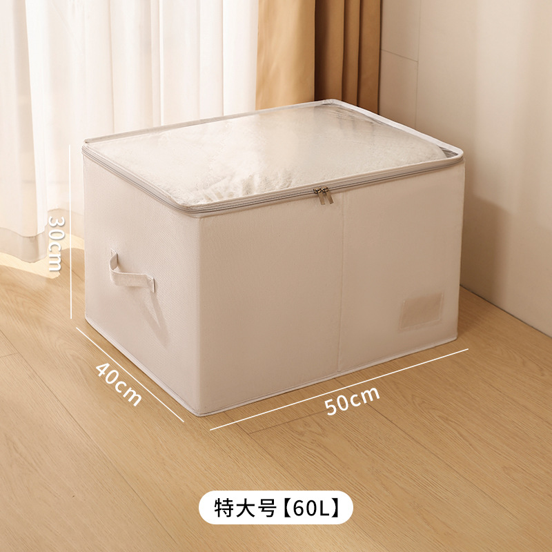 특대형 60L [50*40*30] 천산 면마 지퍼형 수납 박스 [회색 지퍼]
