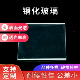 原片玻璃;玻璃加工;玻璃制品