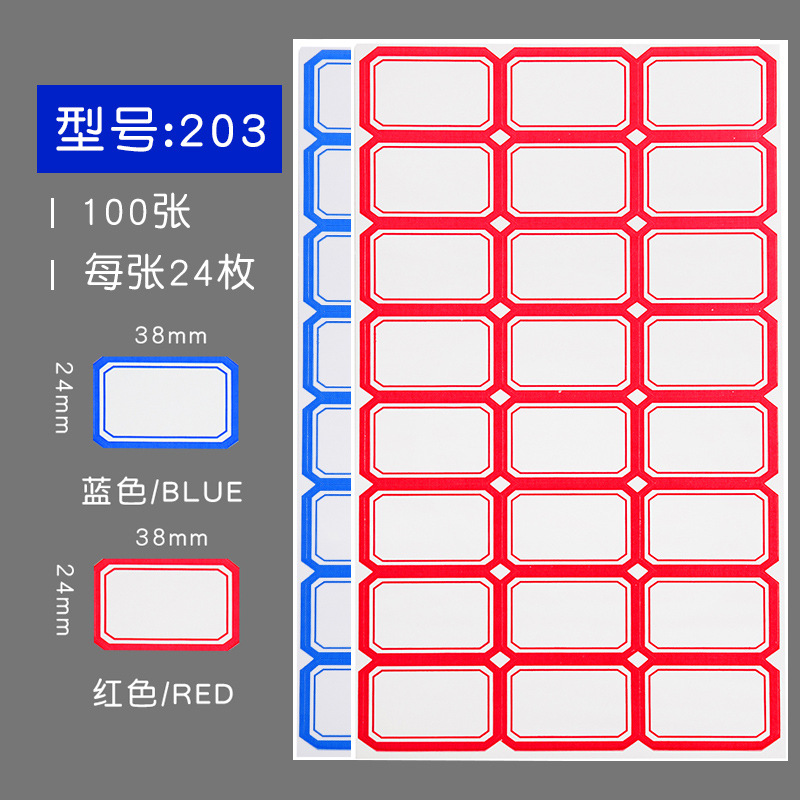 24 개의 빨간색과 파란색 혼합 모델-100