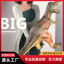 跨境儿童大号仿真软胶恐龙玩具电动发声搪胶霸王龙动物模型玩具