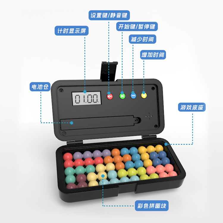 Cross-Border Timing Puzzle Speed Push Game Console Toy Baby Puzzle Puzzle Thinking Training Wisdom Magic Beads Electric