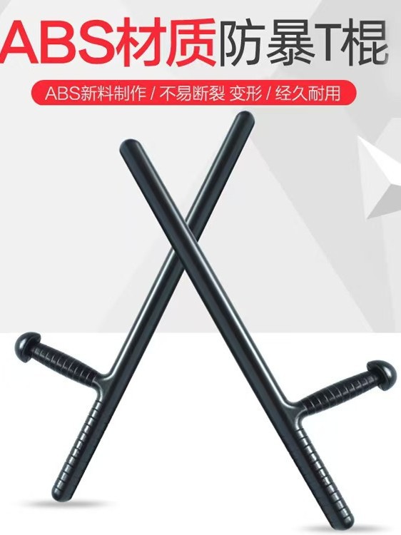 PC antidisturbios T-muleta T-muleta T-muleta Wushu equipo de seguridad suministros de seguridad defensa al aire libre fábrica directa