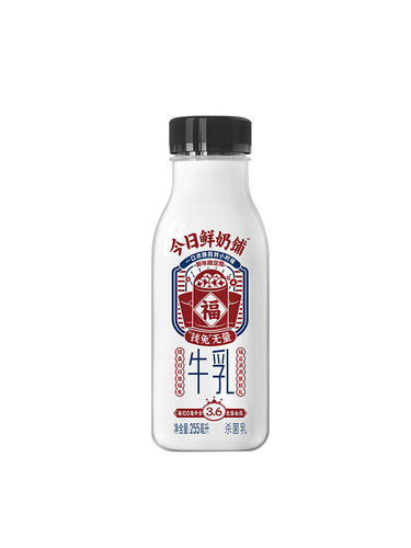 New Hope Today's Fresh Milk Shop Milk Whole Box Breakfast Pure Milk Low Temperature Delivery Bottle