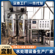 B͸O roĤˮCO 0.25-100SI^VˮO