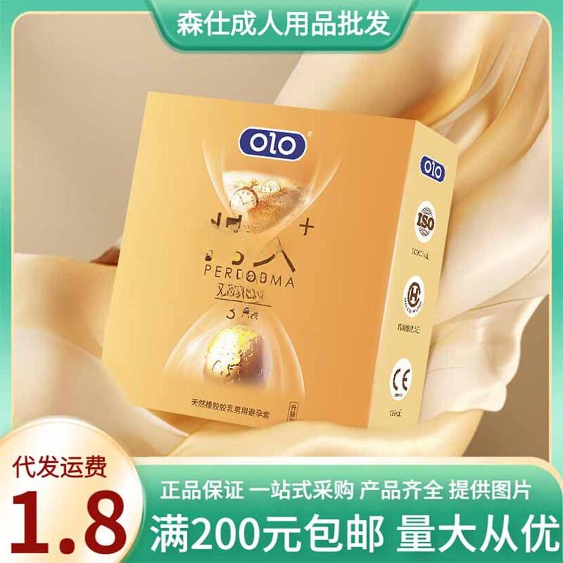 OLO Double Long Hold Tight Long Hold Condom 3 Pack Male Lubricated Condom Adult Fun Family Planning Supplies