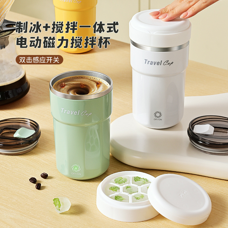 Three-In-One Automatic Mixing Cup with Ice Tray, Rechargeable Refrigerator Ice Water Cup, Magnetic Stirrer, Lazy Coffee Cup Three-In-One Automatic Mixing Cup with Ice Tray, Rechargeable Refrigerator Ice Water Cup, Magnetic Stirrer, Lazy Coffee Cup
