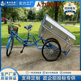 工程建筑机械;电动观光车;电动三轮车