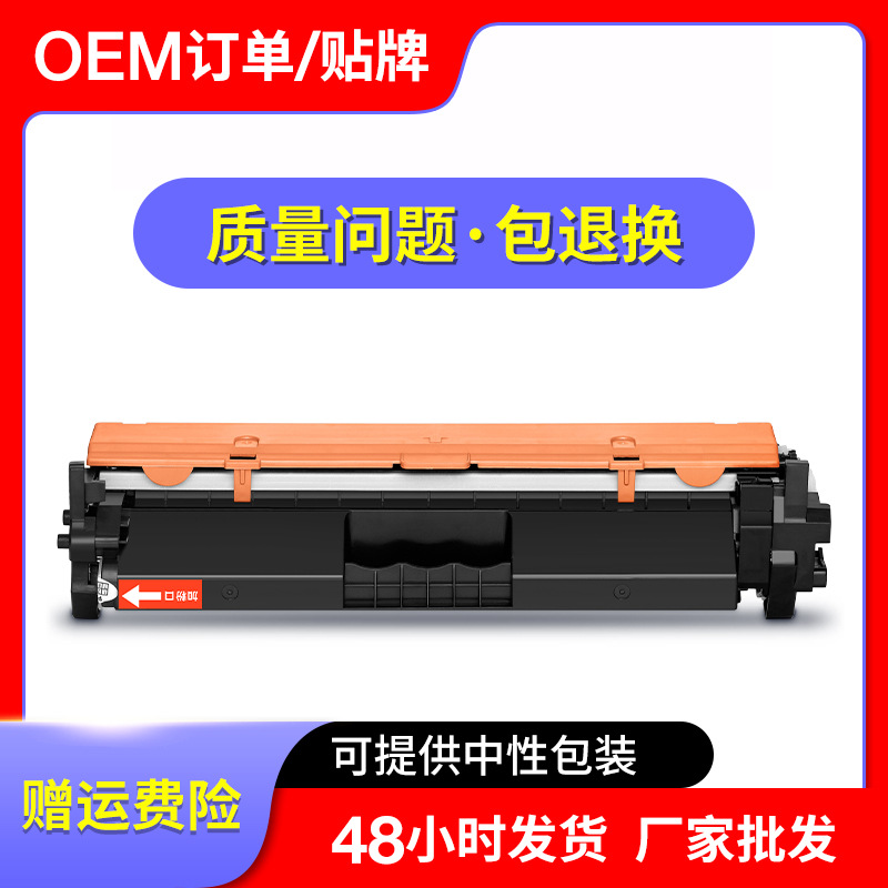 适用佳能MF113w粉盒CRG047 MF112w碳粉MF110 LBP113w硒鼓LBP112w