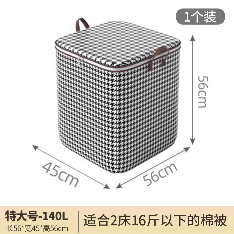 千鸟格 Steel frame, storage box, trousers, brand storage system