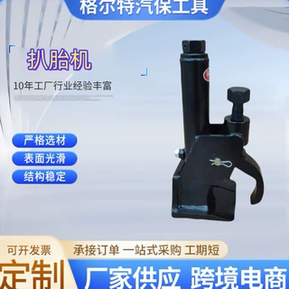 定制便携式拆胎机  移动式轮胎压力机  拆卸机轻巧电动高效扒胎机