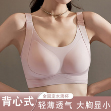 提拉无痕内衣女大胸显小薄款透气聚拢防下垂收副乳固定杯大码文胸