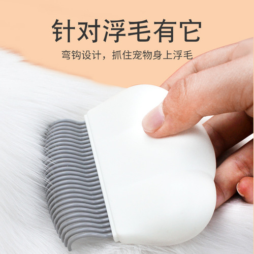 Cat comb shell comb to remove floating hair cat supplies pet British short hair comb short and long hair cleaner 6