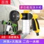 家用高压车载清洁水枪头