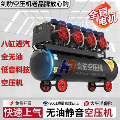 compressor, Hava kompressorları