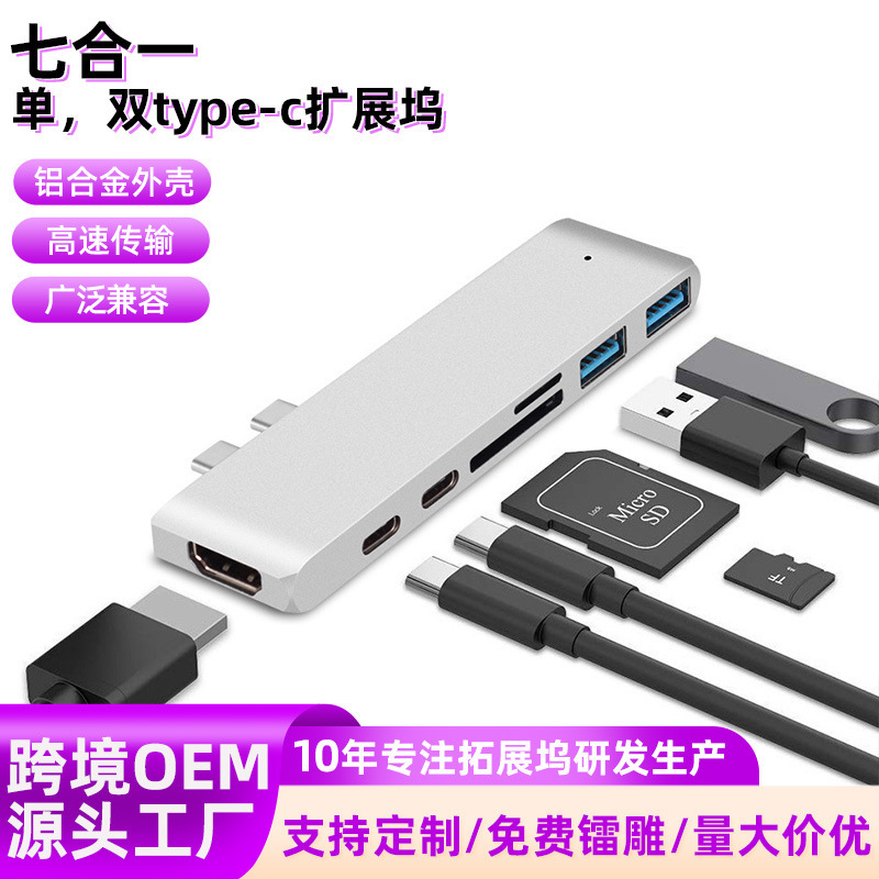Type-C Docking Station Laptop Adapter Splitter Side-Mount USB 3.0 Extender Direct Plug-In Type