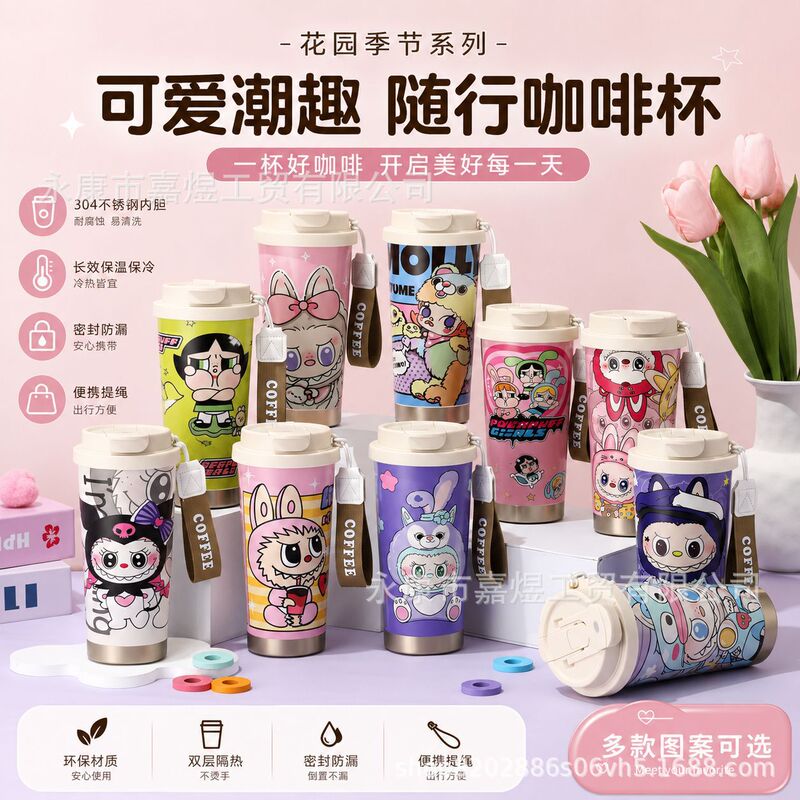 Cute Cartoon Thermos Cup Labubu Double Drinking Straw Cup Labubu Water Cup Car Coffee Cup Portable Water Bottle Cute Cartoon Thermos Cup Labubu Double Drinking Straw Cup Labubu Water Cup Car Coffee Cup Portable Water Bottle