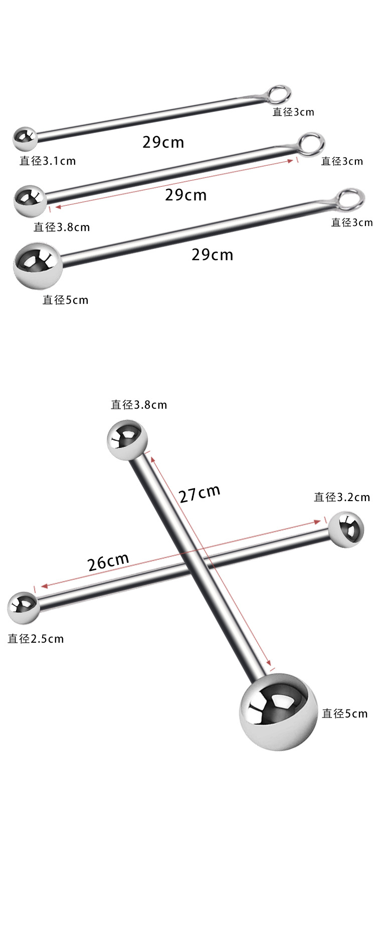 Stainless Steel Anal Hook with Round Head and Single Bead, Silver — detail image 21