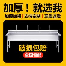 201/304���P�ˮ�یWУ�׃��@ϴ�ֳ�ʳ�ÏN��ϴ��ϴ��؆β�