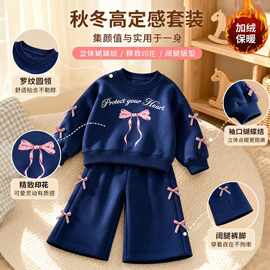 新款韩版加绒童装2026秋冬女童公主洋气卫衣阔腿裤休闲两件套现货