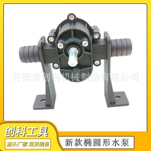 New oval hand drill pump