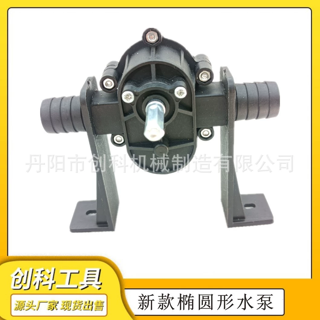 Новый Овальный ручной сверлильный насос