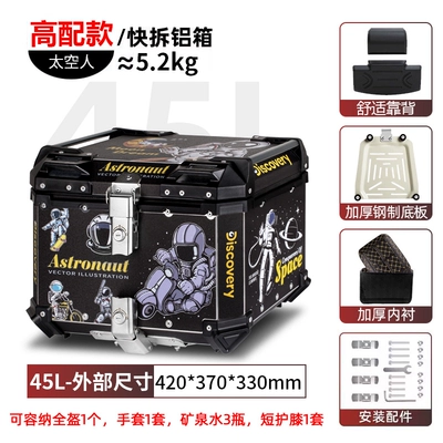 Motorcycle trunk | box - 45l-trunk-astronaut-sticker-lining-backrest-quick-release-stainless-steel-base-aluminum-alloy-box