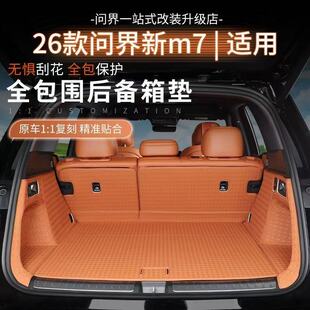 �m���26���M7�����|ȫ����Ƥ����܇β����o�|����ø��b