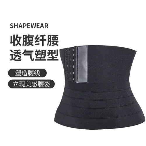 Cross-border new sports corset fitness elastic waistband tummy wrap waist yoga long restraint belt