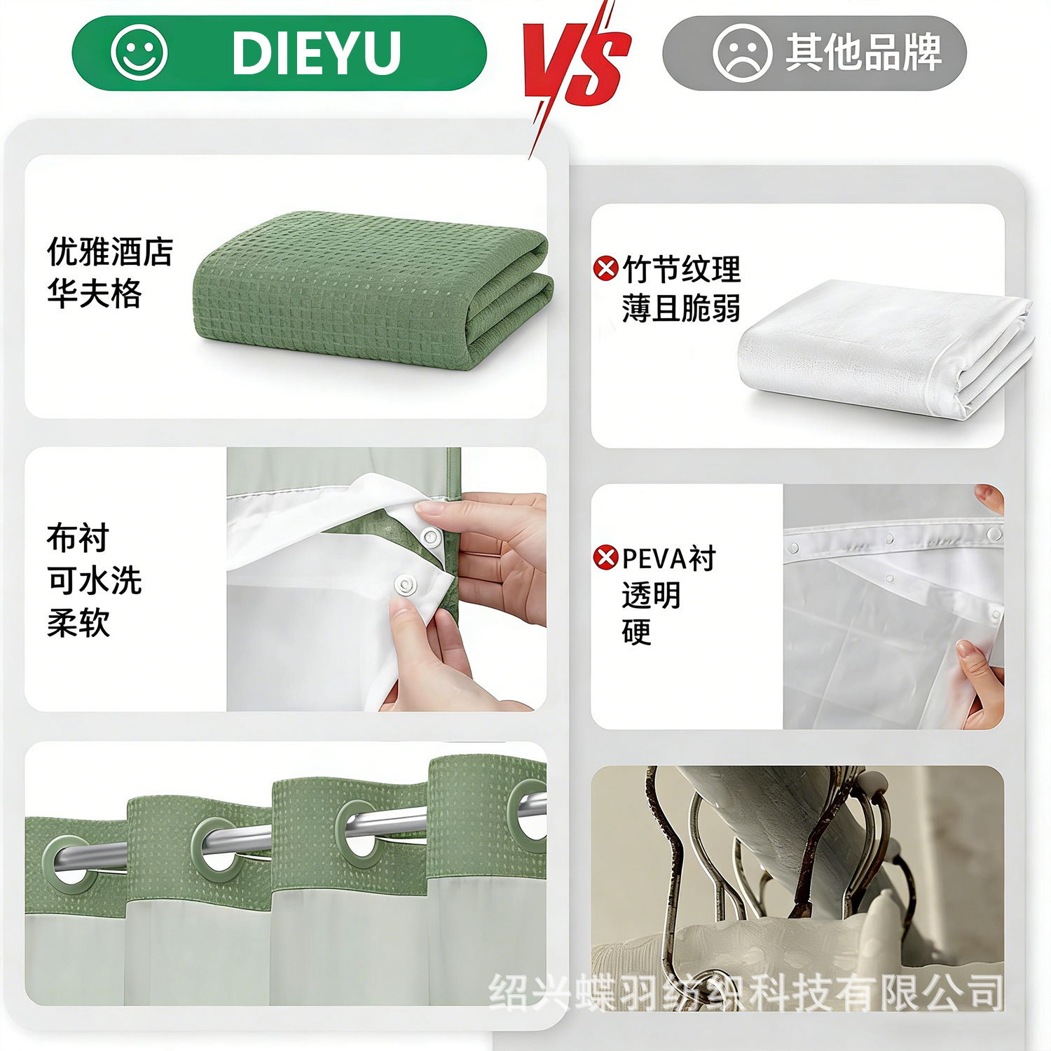Cortina de baño Waffle doble anillo de poliéster cortina impermeable cortina de baño cortina de baño cortina de partición impermeable