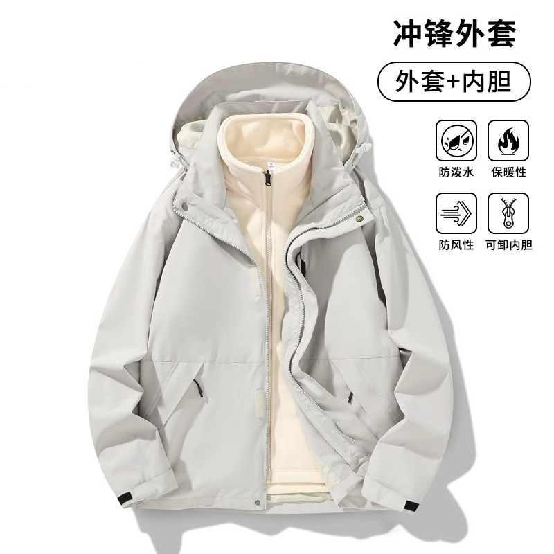NASA冲锋衣三合一男女外套新款防风防雨春秋季登山服两件套潮|undefined