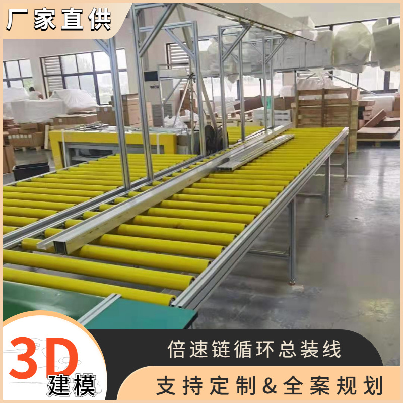 定置自动化倍数链流水线  差速链 生产线 打印机  运输快速分拣线