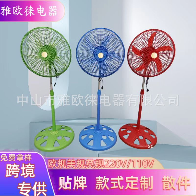 Ventilador de piso de 18 pulgadas, ventilador comercial de viento fuerte tres en uno, ventilador de piso industrial, ventilador vertical de pared para el hogar.